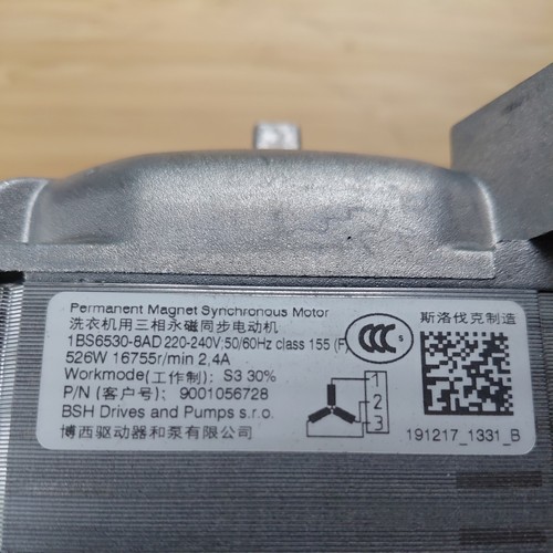 Permanent magnet synchronous - permanent,